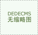 现场案例：如何避开价格