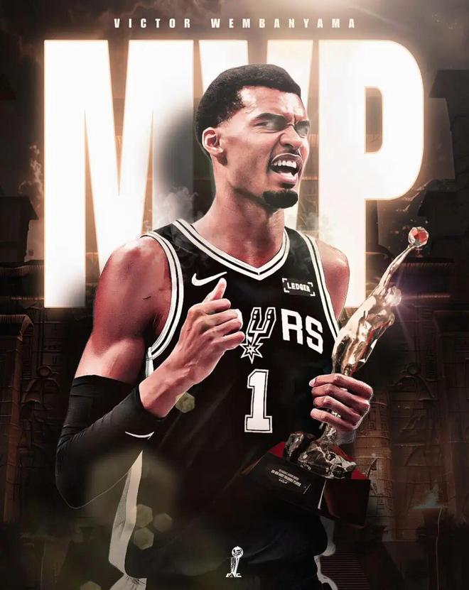 文班亚马或成MVP？马刺反超雷霆成关键