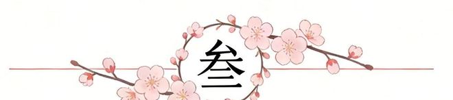 快船裁判误判难挽败局 专家预测集体翻车 伦纳德