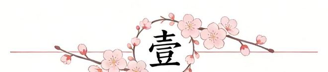 快船裁判误判难挽败局 专家预测集体翻车 伦纳德