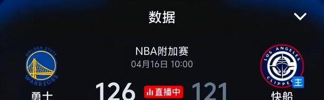 快船裁判误判难挽败局 专家预测集体翻车 伦纳德