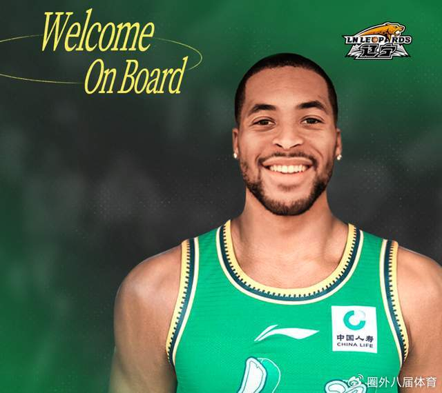 辽宁男篮裁掉布罗金顿 注册新外援引争议
